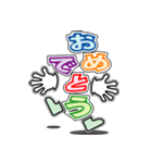 デカ文字君 25（個別スタンプ：32）