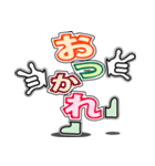 デカ文字君 25（個別スタンプ：36）