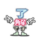 デカ文字君 25（個別スタンプ：37）