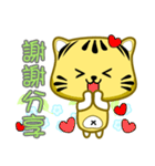 Cute striped cat. CAT156（個別スタンプ：3）