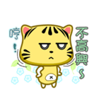 Cute striped cat. CAT156（個別スタンプ：4）