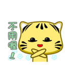 Cute striped cat. CAT156（個別スタンプ：5）