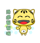 Cute striped cat. CAT156（個別スタンプ：6）