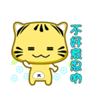 Cute striped cat. CAT156（個別スタンプ：7）