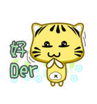 Cute striped cat. CAT156（個別スタンプ：8）