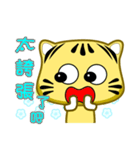 Cute striped cat. CAT156（個別スタンプ：9）