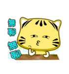 Cute striped cat. CAT156（個別スタンプ：10）