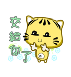 Cute striped cat. CAT156（個別スタンプ：12）