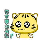 Cute striped cat. CAT156（個別スタンプ：13）