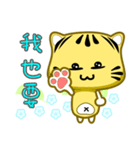 Cute striped cat. CAT156（個別スタンプ：20）