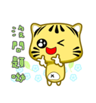 Cute striped cat. CAT156（個別スタンプ：29）