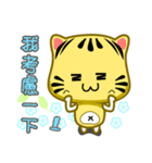 Cute striped cat. CAT156（個別スタンプ：30）