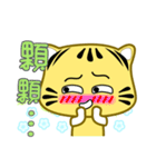 Cute striped cat. CAT156（個別スタンプ：31）