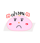 Little PPao（個別スタンプ：5）