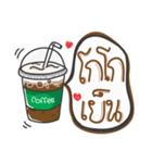 Coffee or Tea（個別スタンプ：2）