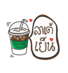 Coffee or Tea（個別スタンプ：14）