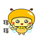 Fat little bee. BEE49（個別スタンプ：40）