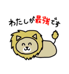 にこにこフレンズ（個別スタンプ：33）