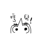 King of BeiLan（個別スタンプ：4）