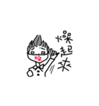 King of BeiLan（個別スタンプ：23）