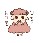 Funny Rainbow Sheep（個別スタンプ：21）