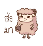 Funny Rainbow Sheep（個別スタンプ：29）