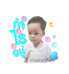 Little boy jame（個別スタンプ：16）