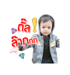 Little boy jame（個別スタンプ：17）