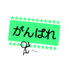 棒人間のシンプル挨拶（個別スタンプ：9）