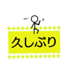 棒人間のシンプル挨拶（個別スタンプ：13）