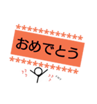 棒人間のシンプル挨拶（個別スタンプ：14）