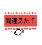 棒人間のシンプル挨拶（個別スタンプ：15）