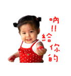 Yukiko's Baby Day Vol.2（個別スタンプ：6）