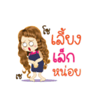 Lek's Life Animation Sticker（個別スタンプ：22）