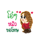 Liew's Life Animation Sticker（個別スタンプ：11）