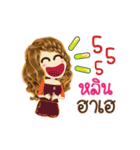Lin's Life Animation Sticker（個別スタンプ：5）