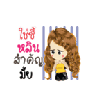 Lin's Life Animation Sticker（個別スタンプ：20）