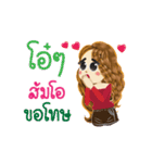 Som-O's Life Animation Sticker（個別スタンプ：11）
