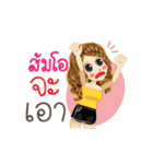 Som-O's Life Animation Sticker（個別スタンプ：13）
