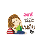 Star's Life Animation Sticker（個別スタンプ：21）