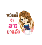 Sao's Life Animation Sticker（個別スタンプ：1）