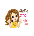 Sao's Life Animation Sticker（個別スタンプ：3）
