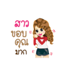 Sao's Life Animation Sticker（個別スタンプ：8）