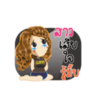 Sao's Life Animation Sticker（個別スタンプ：19）