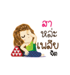 Sa's Life Animation Sticker（個別スタンプ：21）