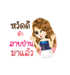 Saipaan's Life Animation Sticker（個別スタンプ：1）