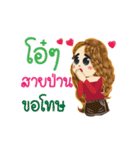 Saipaan's Life Animation Sticker（個別スタンプ：11）
