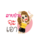 Saipaan's Life Animation Sticker（個別スタンプ：13）