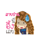 Saipaan's Life Animation Sticker（個別スタンプ：14）