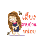 Saipaan's Life Animation Sticker（個別スタンプ：22）